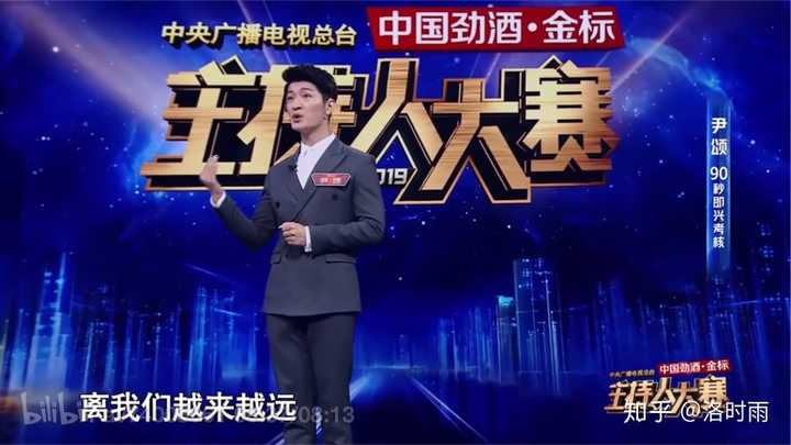 央视2019主持人大赛第一期选手迟茜分数为什么那么低？ - 知乎