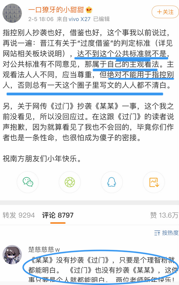 如何看待微博上木苏里《某某》抄袭priest的《过门》? - 知乎
