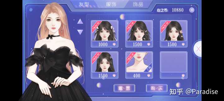 有没有什么推荐的橙光游戏？ - 知乎