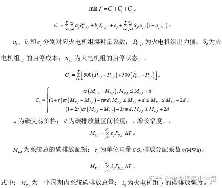 如何使用MATLAB的IPOPT（Yalmip）求解混合整数非线性问题？ - 知乎