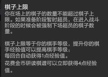 刀塔自走棋阵容推荐最新版(刀塔自走棋玩法(《刀塔自走棋》怎么玩?)) 第5张 刀塔自走棋阵容推荐最新版(刀塔自走棋玩法(《刀塔自走棋》怎么玩?)) 第5张