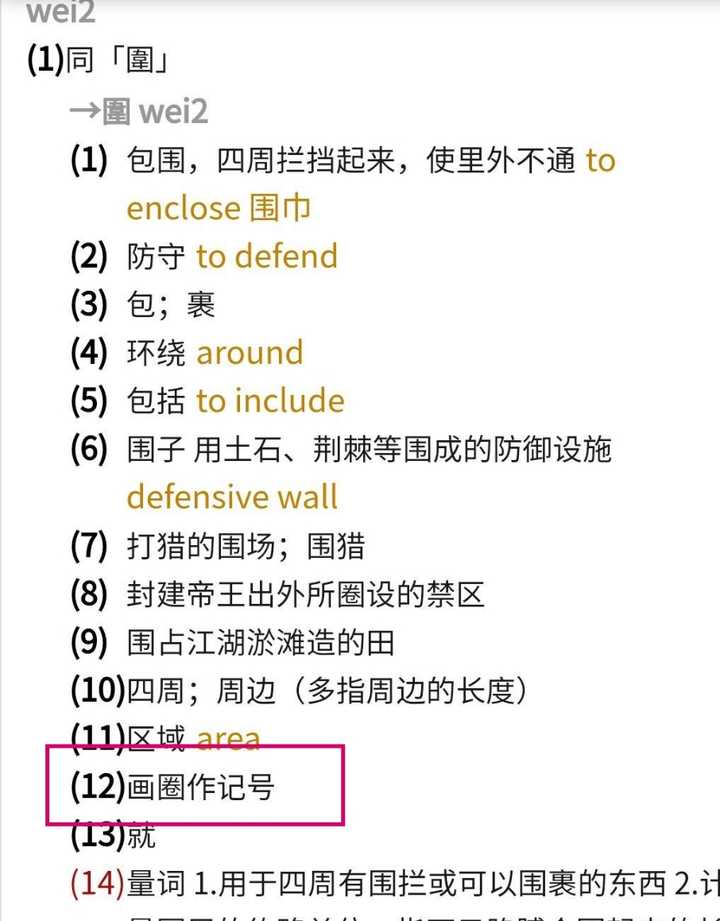 为啥中文的一二三笔画简单明了,零的笔画那么多啊? - 知乎