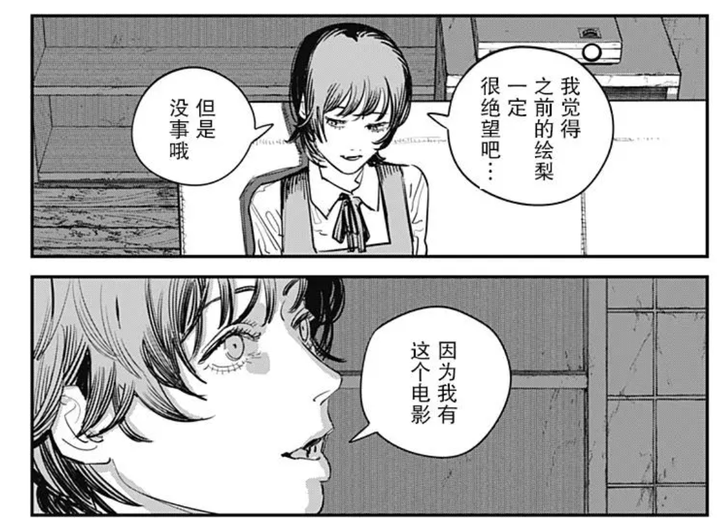 如何评价藤本树的新短篇漫画《再见绘梨》? - 知乎