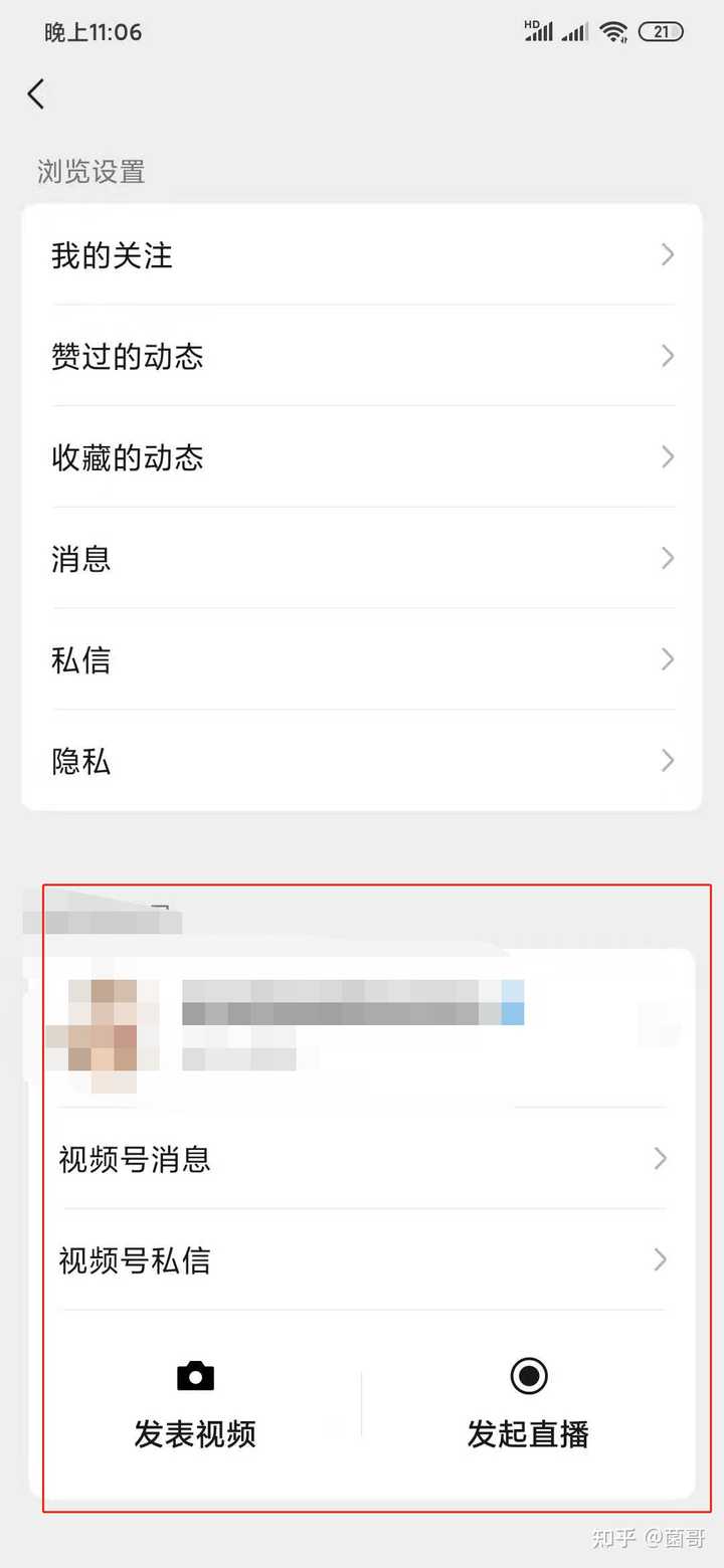 微信怎么可以快速加人_微信加人快速通过对方能看到吗_微信加人怎么最快