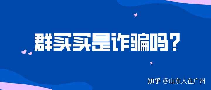 微信品牌特卖群是怎么操作的_最近微信好多商场品牌特价群_品牌特卖微信群
