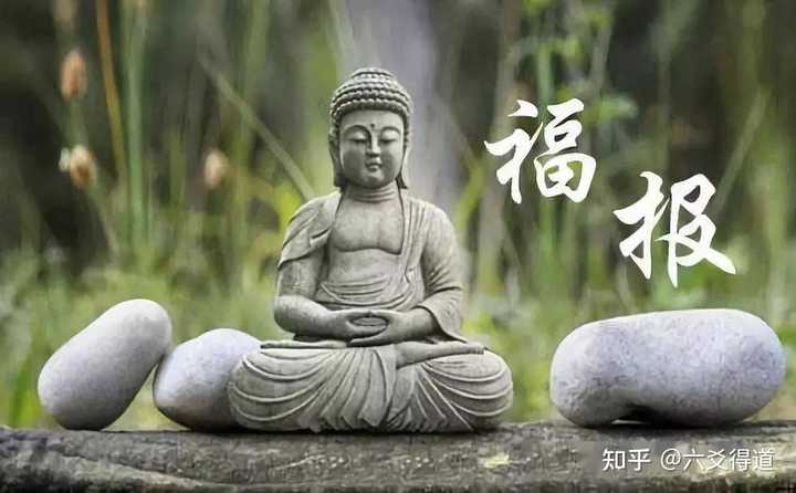都说惜福,惜福,那应该怎么做呢? - 知乎