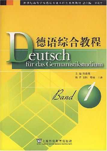 德语教学视频全套免费_视频入门教学德语教程_德语入门教学视频