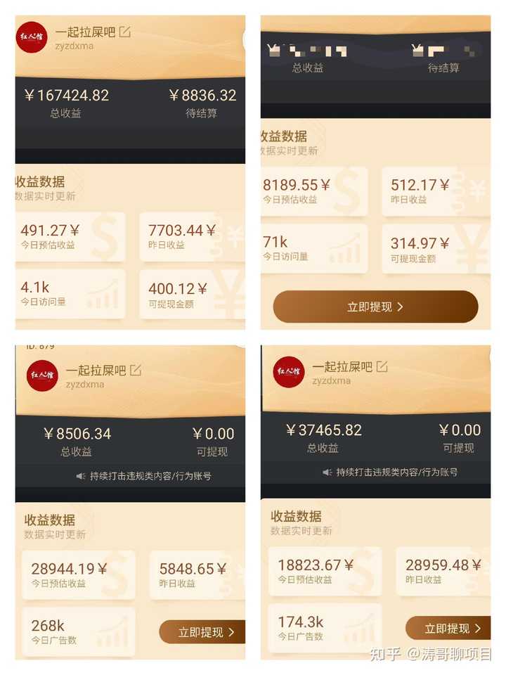 在抖音挣钱的人都是什么人_抖音的人怎么挣钱_抖音上挣钱