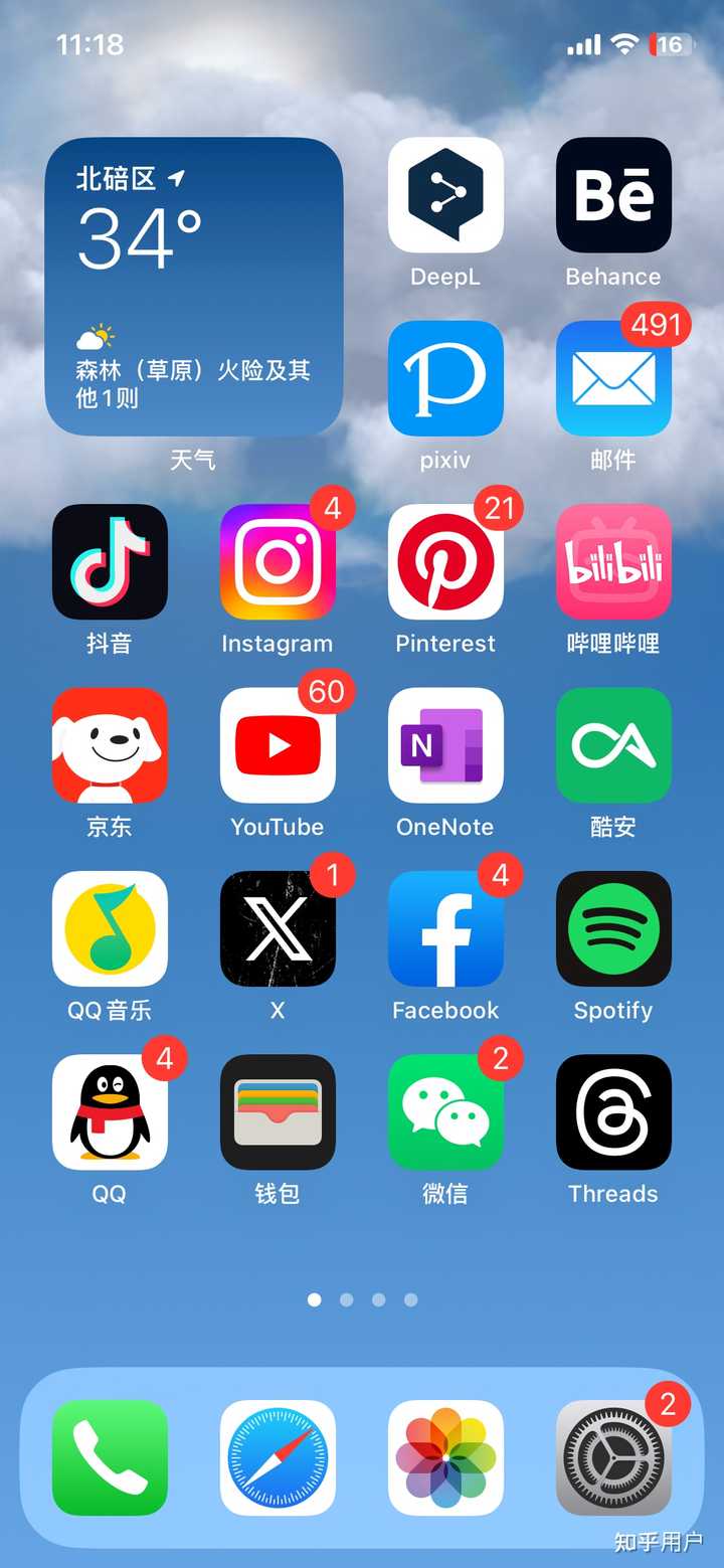 为什么很多境内app的图标(icon)设计偏臃肿? - 知乎