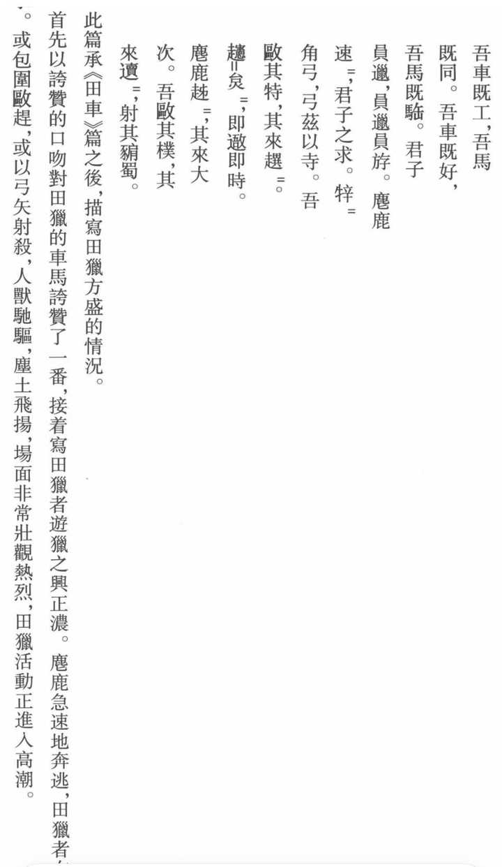 全世界范围内是否只有汉字有简体字和繁体字之分？其他文字有没有类似的形式，比如繁体英文、繁体俄文等？ - 半枝莲的回答-