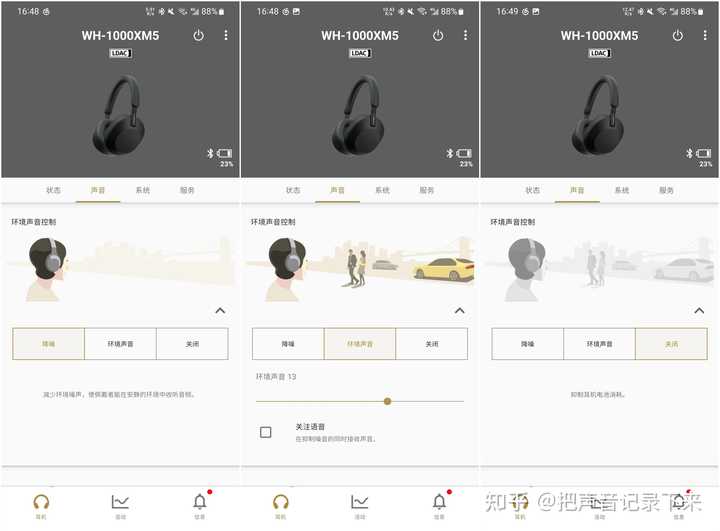 如何评价索尼WH-1000XM5 无线降噪耳机？ - 知乎