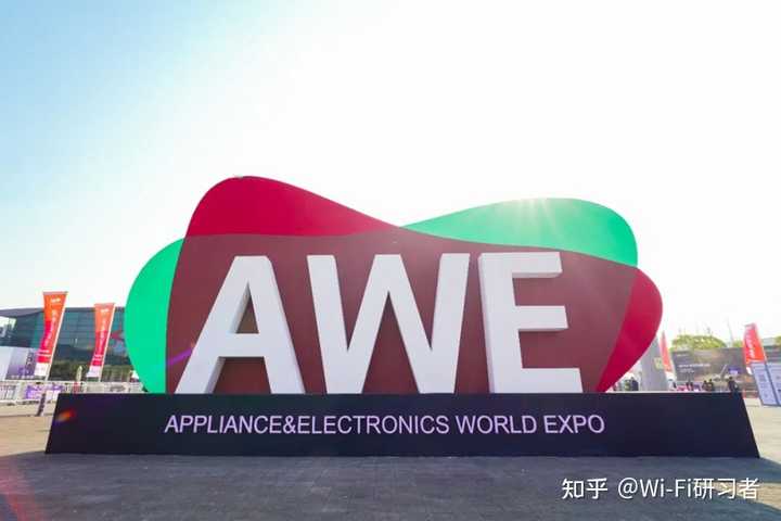 AWE 2025 即将开幕,有哪些让你期待的新产品和新技术? - 知乎