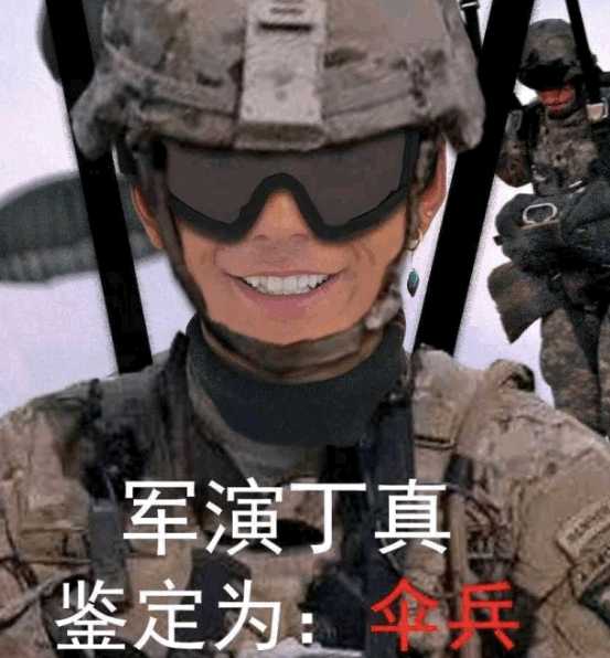 有哪些有趣的丁真表情包? - 知乎