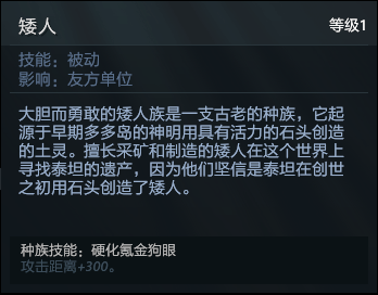 刀塔自走棋阵容推荐最新版(刀塔自走棋玩法(《刀塔自走棋》怎么玩?)) 第107张 刀塔自走棋阵容推荐最新版(刀塔自走棋玩法(《刀塔自走棋》怎么玩?)) 第107张