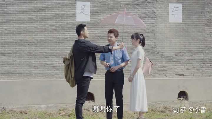 关于《一起同过窗》中的八世轮回应该怎么解读? - 李雷的回答- 知乎