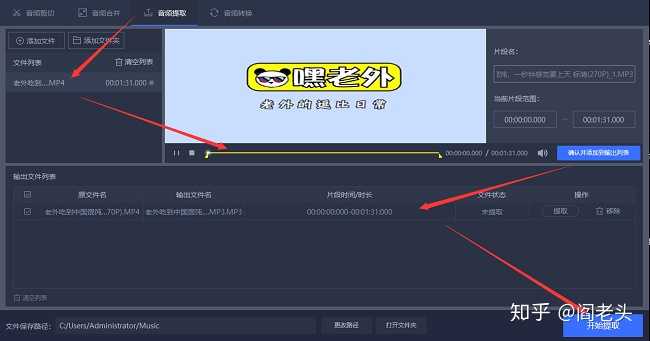 如何在B站进行视频转码操作？  第1张