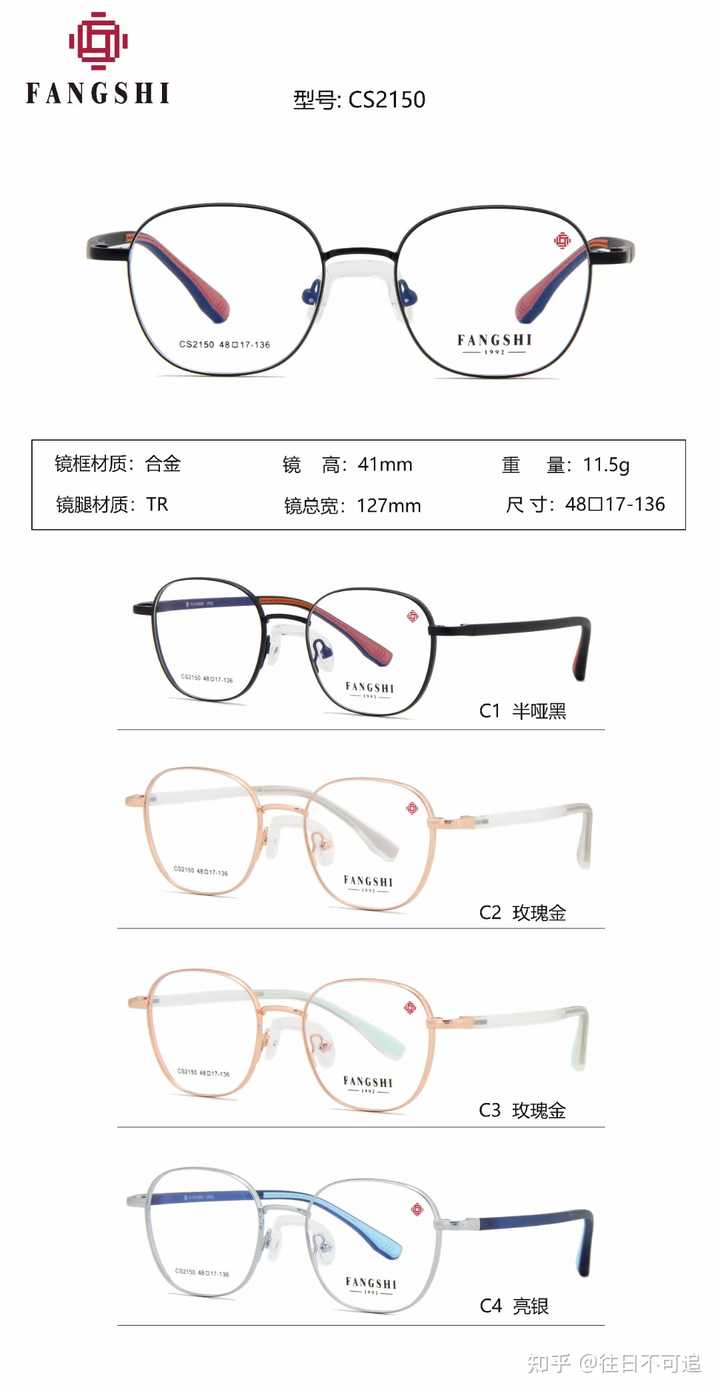 500近视怎么选镜片1.60还是1.67? - 知乎