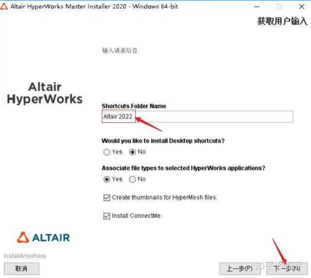hyperworks安装之后打不开，有图，怎么处理？ - 知乎