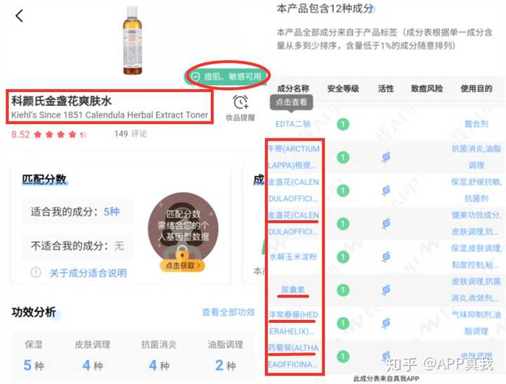 痘印心得经验_痘印心得经验_痘印心得经验
