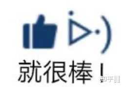 如何评价@野生珍妮?-如何评价野生珍妮