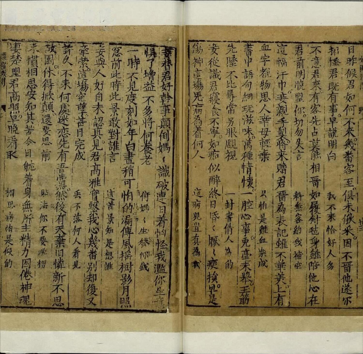中国古代有哪些现在看起来很雷人的书？ - 知乎