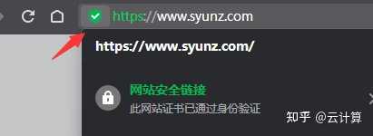 https不需要证书吗