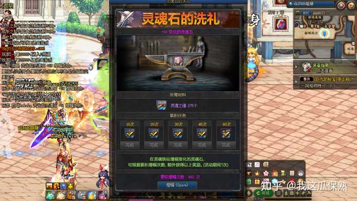 钢铁之鳞牙_铁碎牙龙鳞_wow钢鳞鱼