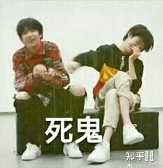 有没有时代少年团非常搞笑的表情包?