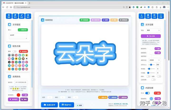 哪些办公软件的「隐藏功能」极大提升了你的工作效率? - 知乎