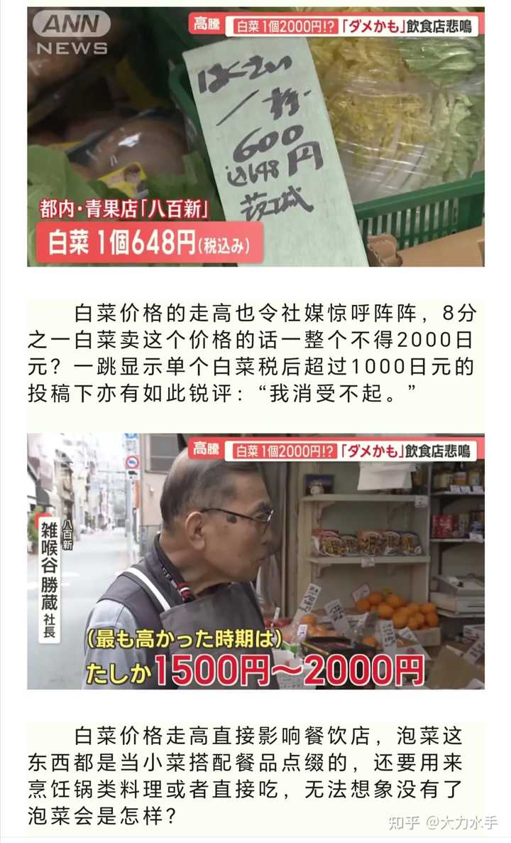 如何客观的评价日本这个国家？ - 大力水手的回答- 知乎