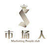 市场人智囊