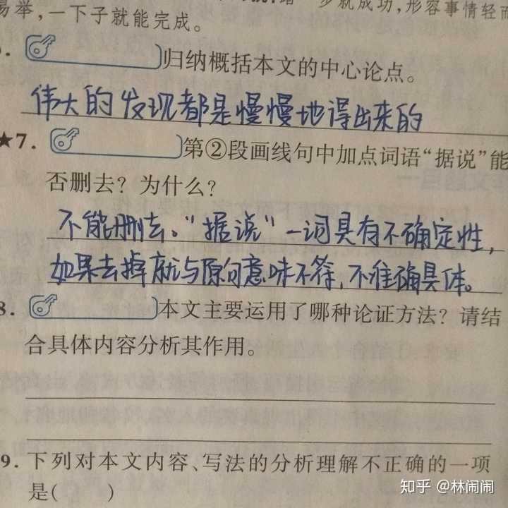 有哪些惊艳的作文开头？ - 知乎