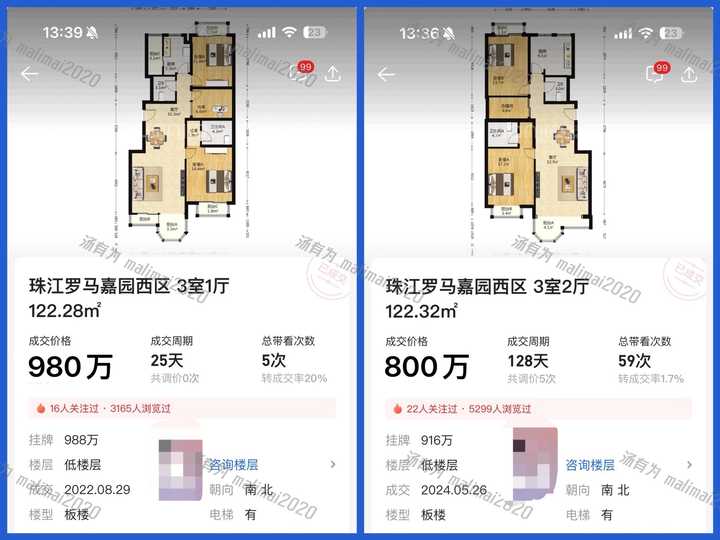 北京房价未来10年能变成什么样子? - 知乎