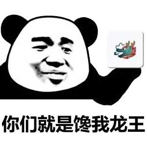 我经常当龙王,所以想要一些喷水图片满足他们,还有奇怪的喷水方式图片