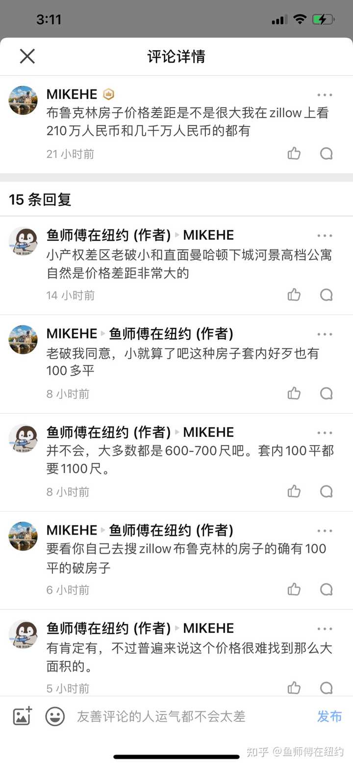 在美国纽约年薪7万可以过上什么样的生活？ - 知乎