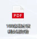 外汇平台用户代码怎么填_外汇平台好用吗安全吗_哪个外汇平台好用