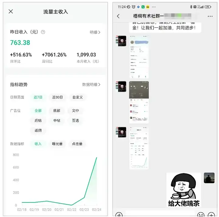 宝妈在家有哪些简单的副业? 宝妈在家有哪些简单的副业?