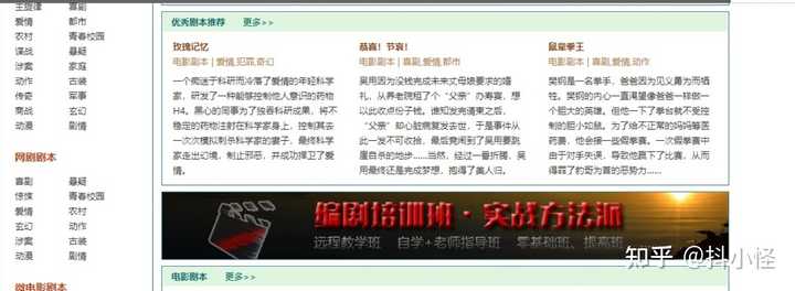 抖音的视频素材哪里找的