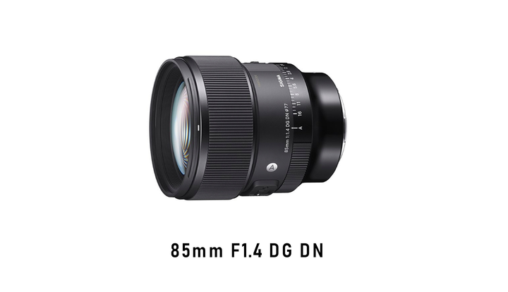 如何评价8 月6 日发布的适马85mm F1.4 DG DN 镜头？有哪些亮点和不足