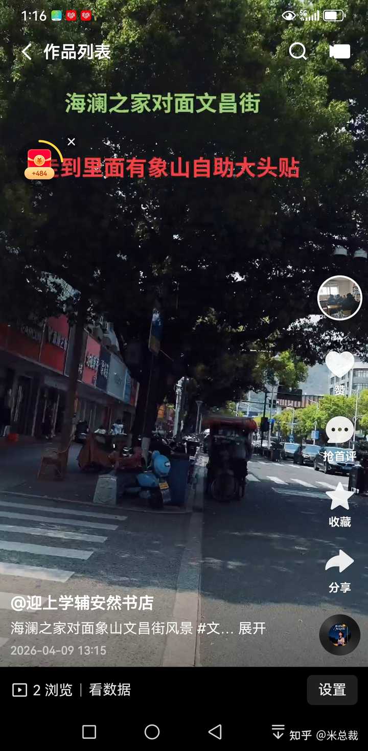 一天时间,象山有什么推荐好玩的地方? - 知乎