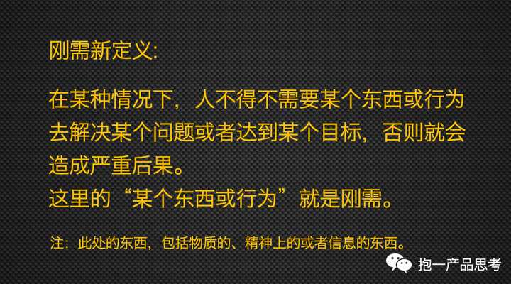 请问如何区分刚需和非刚需? - 知乎