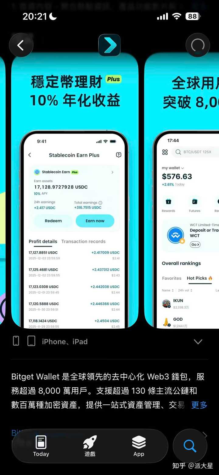 有几万闲钱，去买美股还是比特币? - 派大星的回答- 知乎