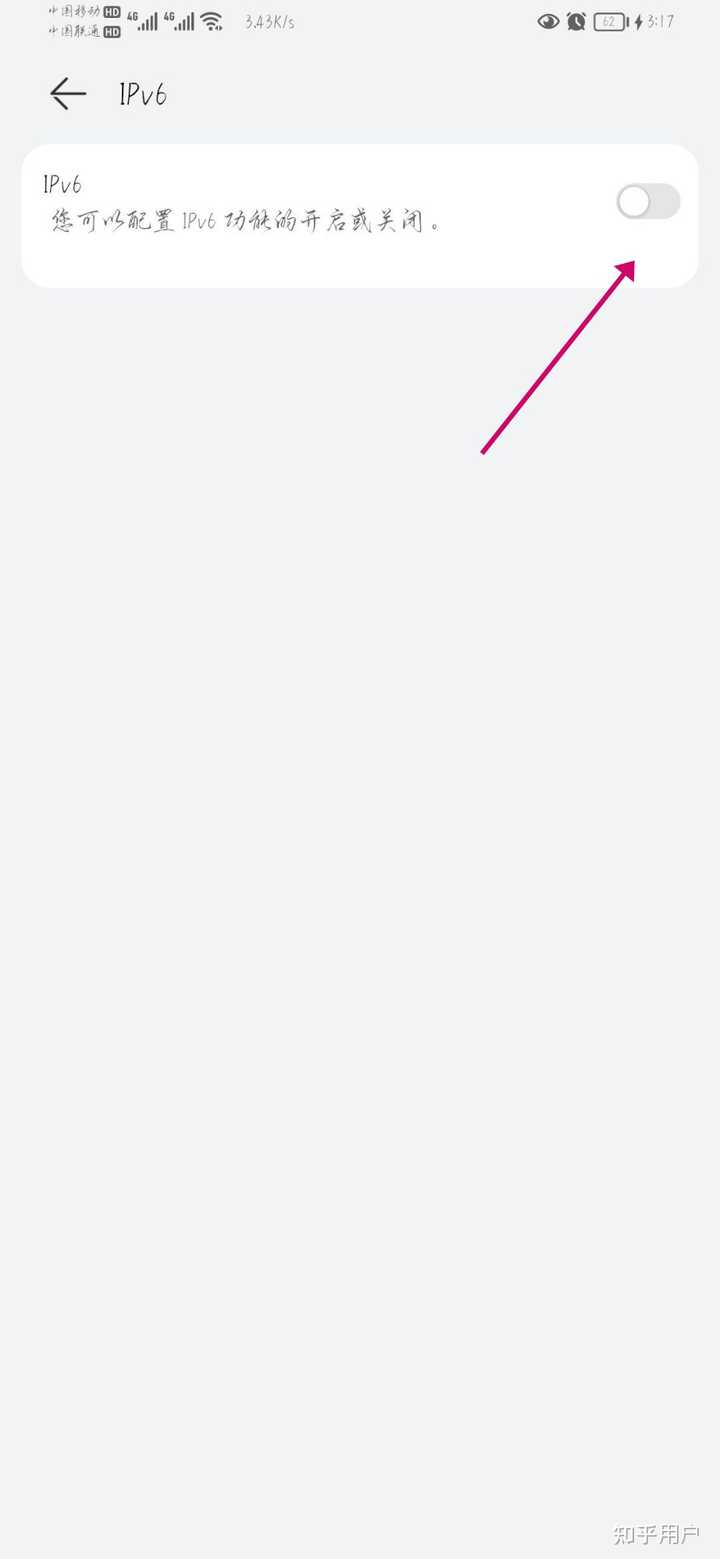 为什么我的手机用WIFI加载不出图片但用流量就可以？ - 知乎