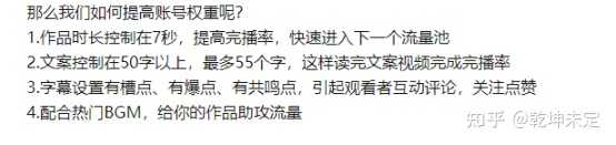 抖+涨粉有用吗_抖音涨粉大全_抖音涨粉真的能赚钱吗