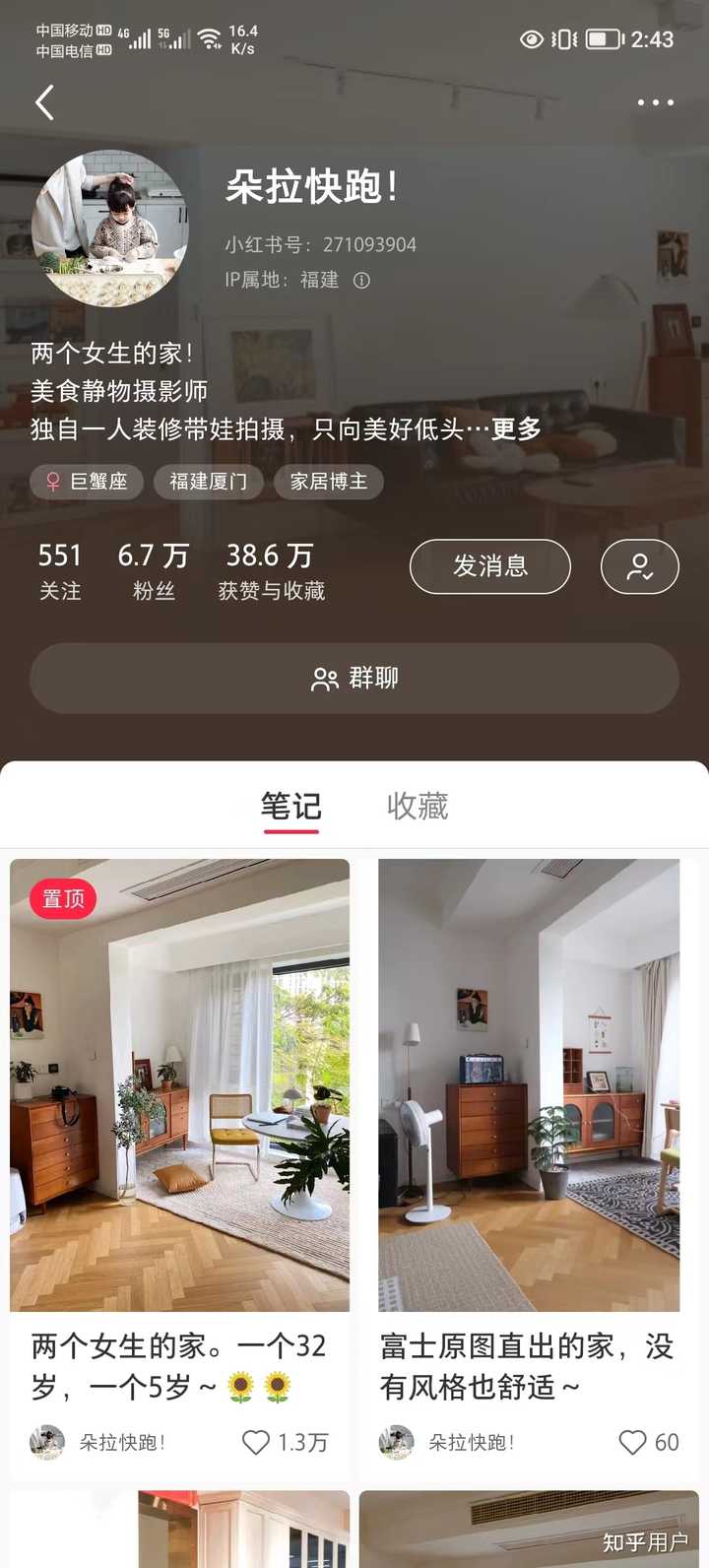 新手想做小红书,家居领域,怎么开始? - 知乎