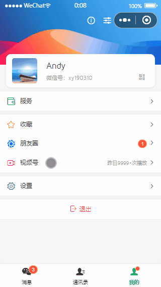 如何评价 DCloud 推出的 uniapp? - 知乎