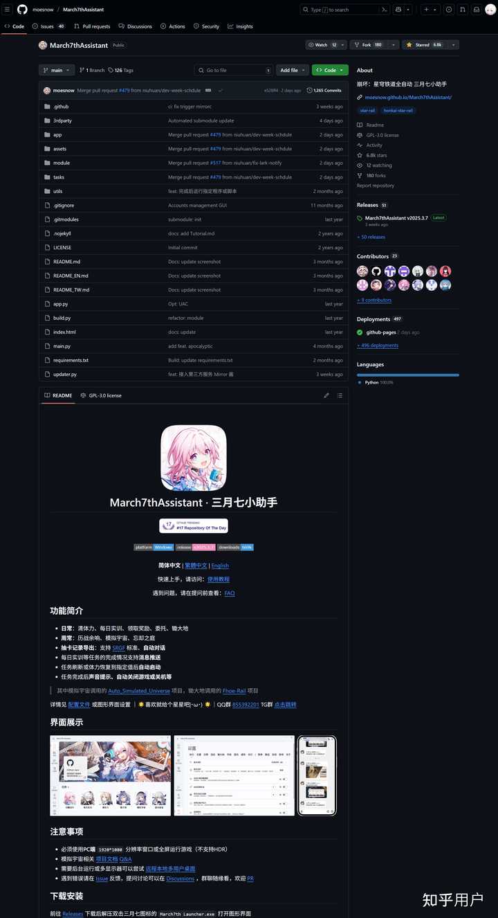 大一计算机新生怎么合理利用github？ - 知乎