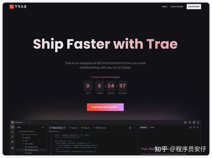 字节跳动AI中文IDE「Trae」Windows版重磅发布，背后的原因与未来影响揭秘！
