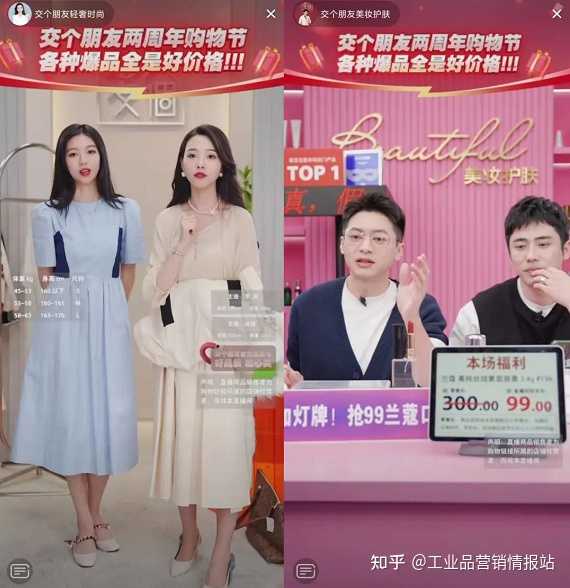 抖音引流怎么样_怎么做抖音引流推广_抖音推广的引流技巧