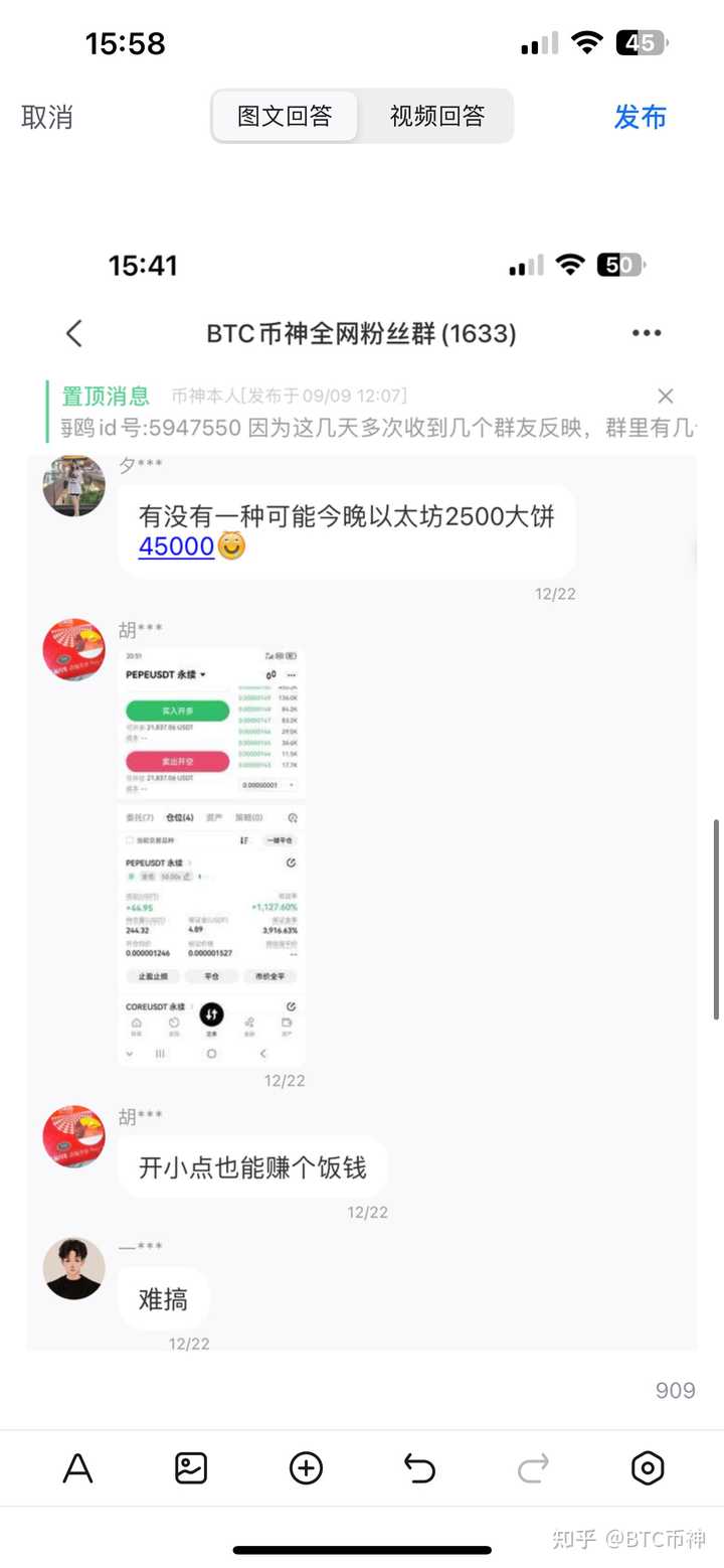 现在币圈普通人可以赚钱吗？ - 知乎